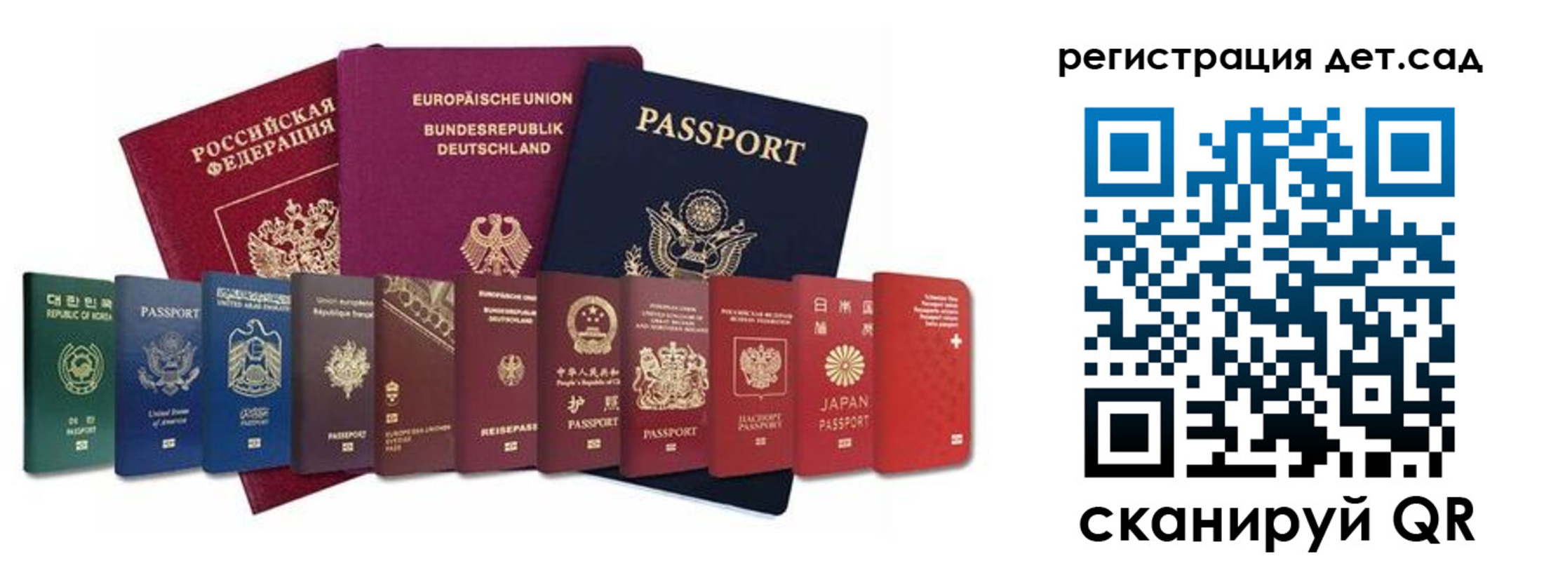 временная регистрация адрес в Челябинской области