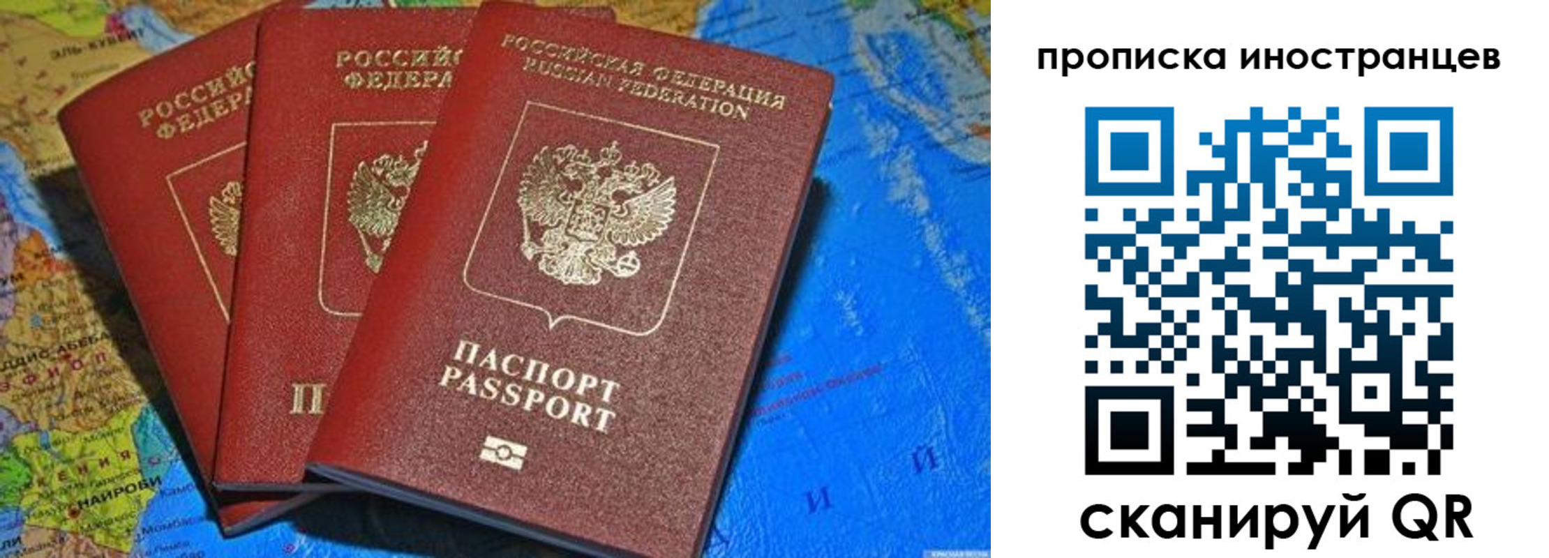 временная регистрация собственник в Челябинской области